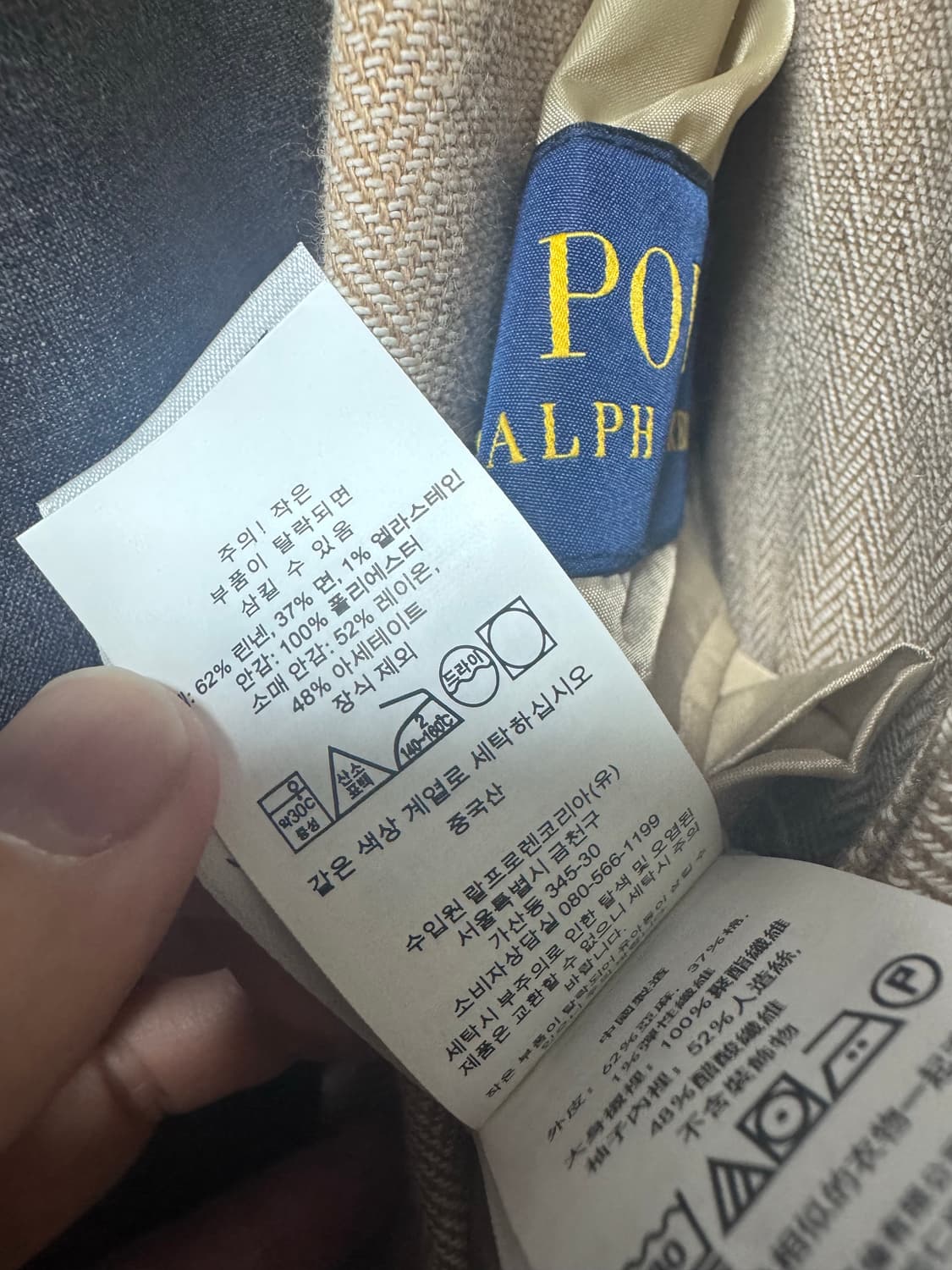 폴로 랄프로렌 3피스 셋업 상품이미지7