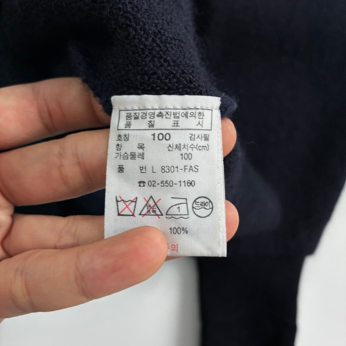 Lacoste  라코스테 자수 울 니트 가디건  상품이미지6
