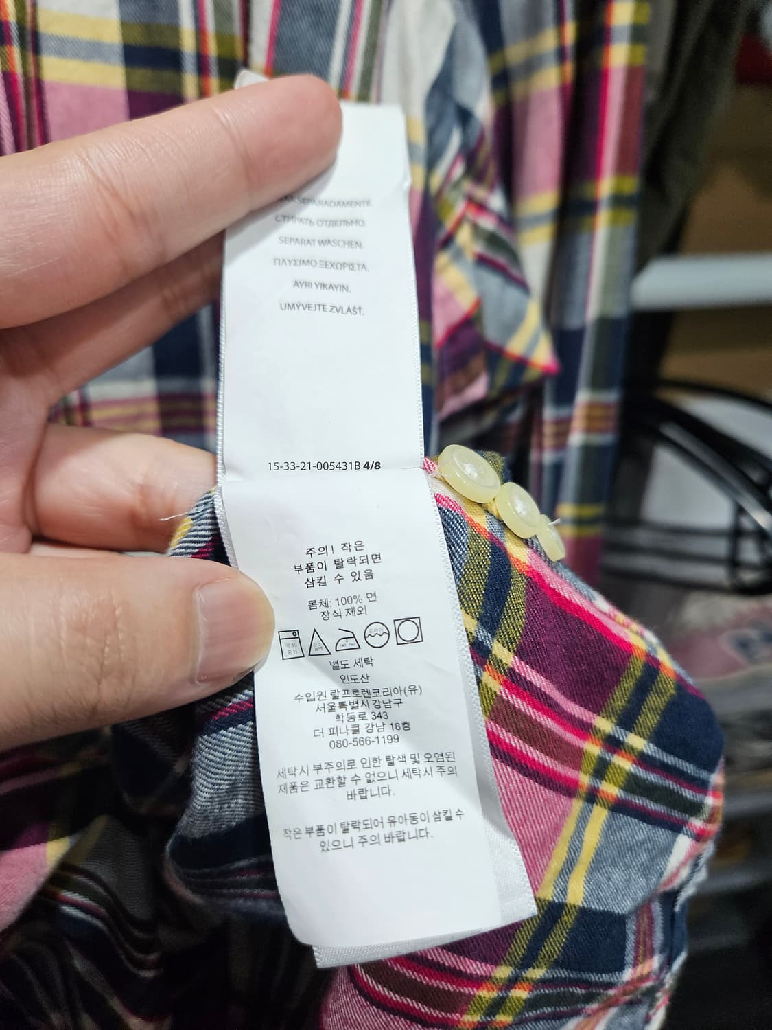 폴로 랄프로렌 체크셔츠 커스텀핏 XL 상품이미지7