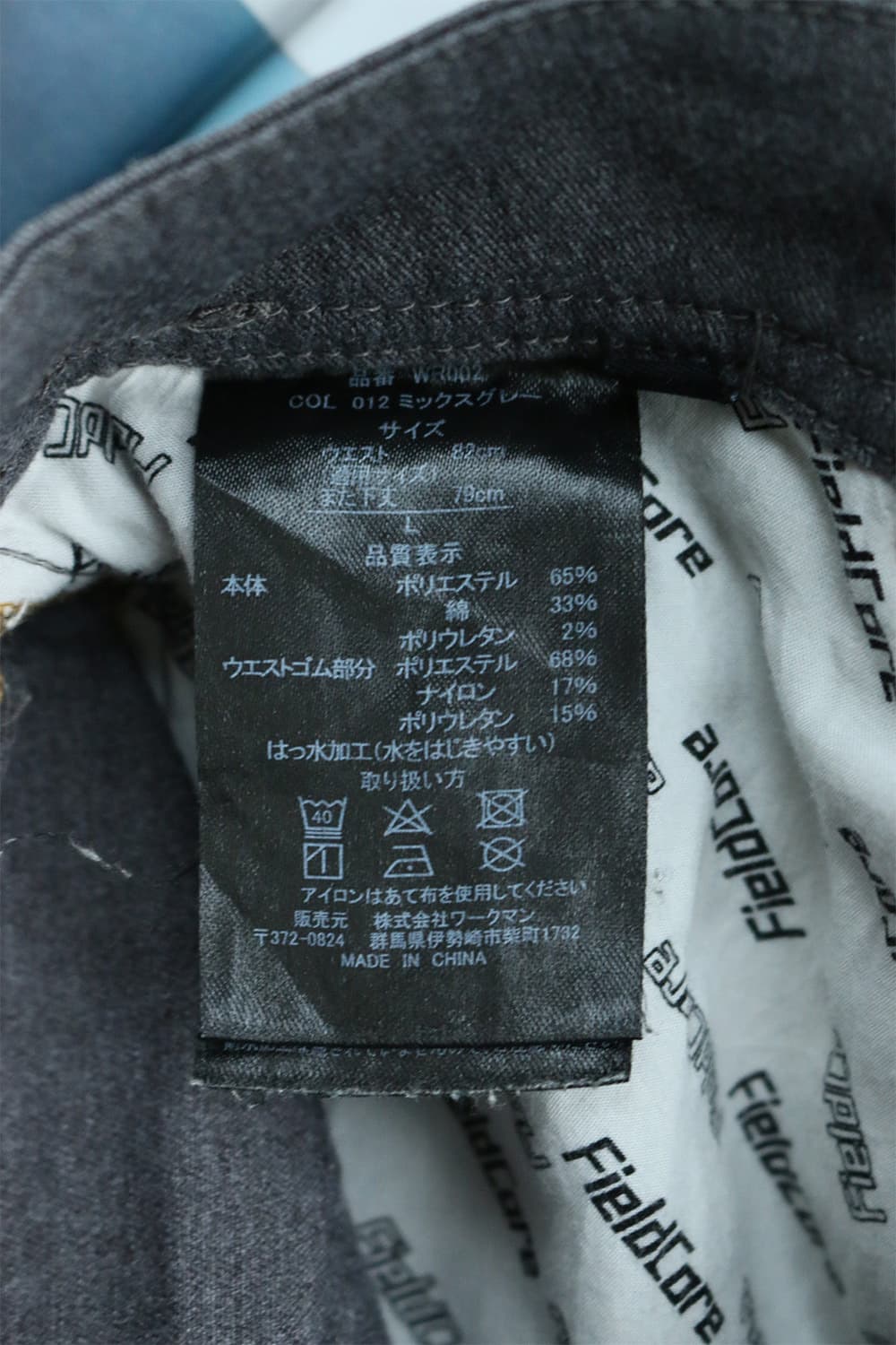 빈티지 그레이 절개 디테일 팬츠 상품이미지10