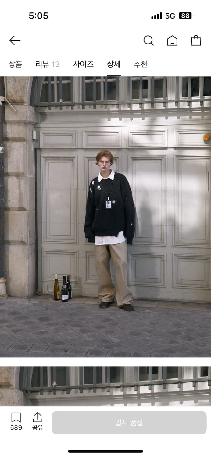 STU 에스티유 디스트로이드 니트 차콜 + 네임택 상품이미지5