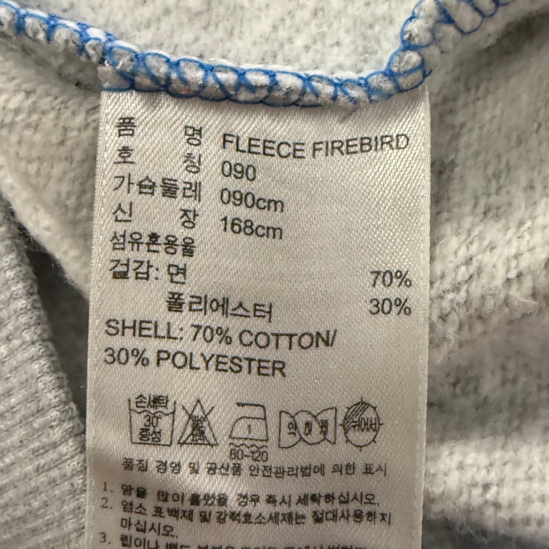 아디다스 그레이 코튼 면 트랙탑 져지 집업 상품이미지7