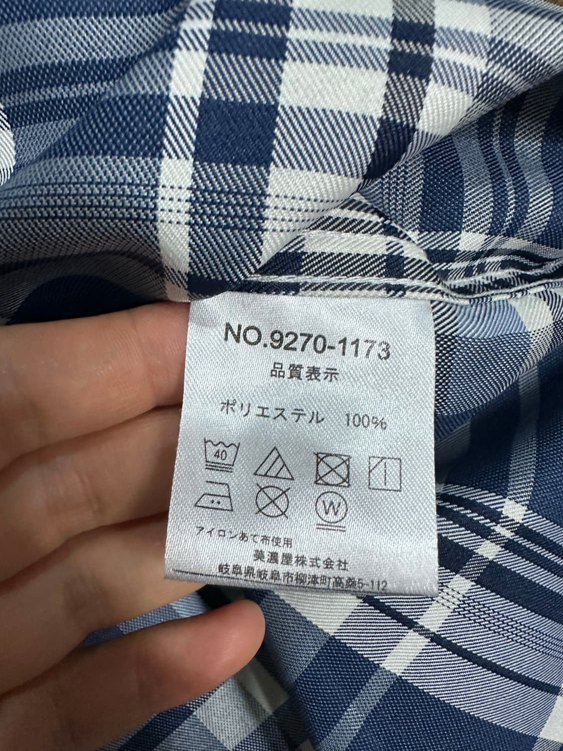 컨버스 CONVERSE 일본판 빅로고 체크 반팔 셔츠 L 새상품 상품이미지10