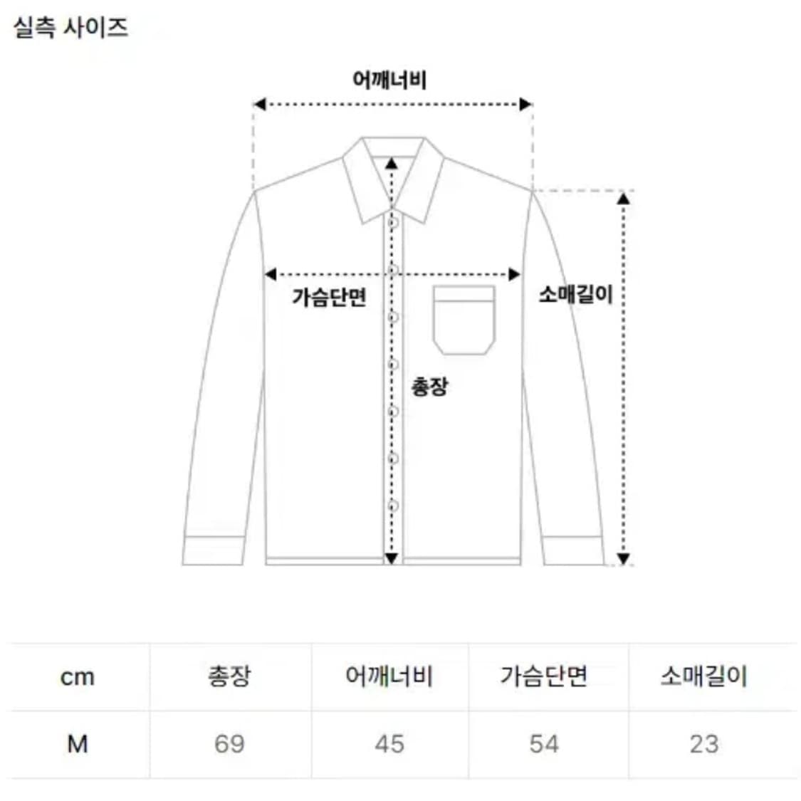 [정품] 앤더슨벨 켈리포니아 알로하 프린팅 오픈칼라 반팔셔츠(M) 상품이미지5