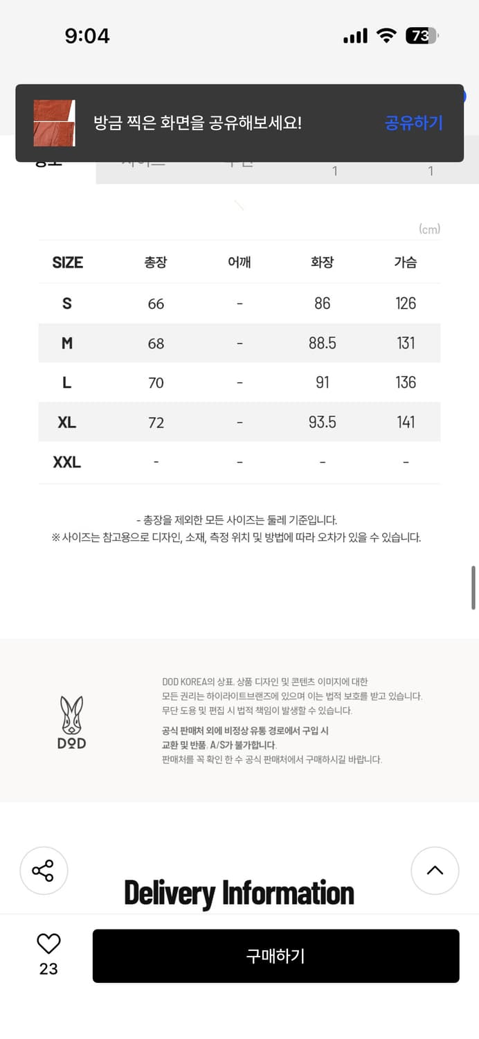 [DOD] 메모리얼 바람막이 자켓, L 상품이미지6
