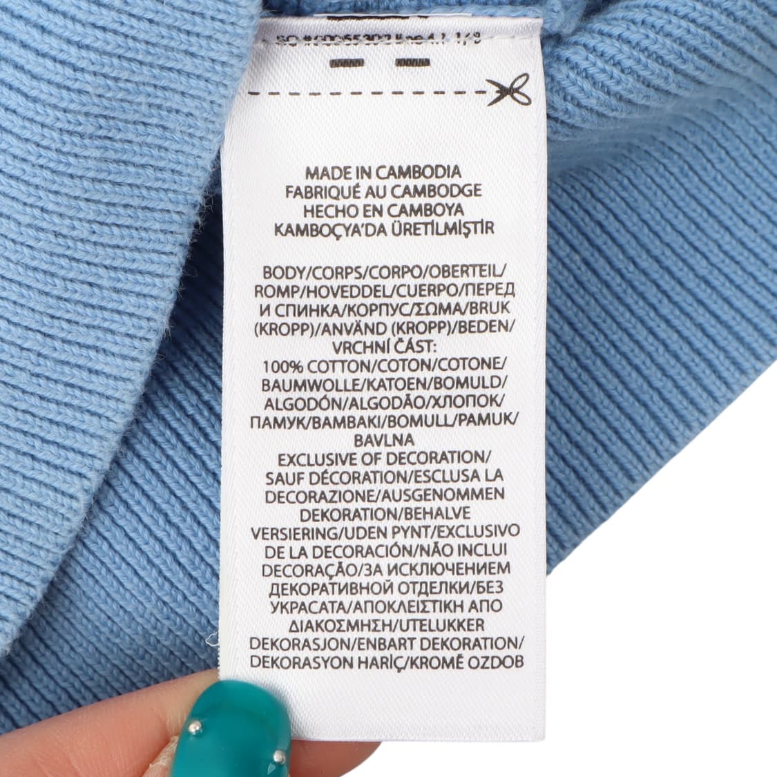 폴로 랄프로렌 라이트 블루 코튼 케이블 니트 가디건 상품이미지9