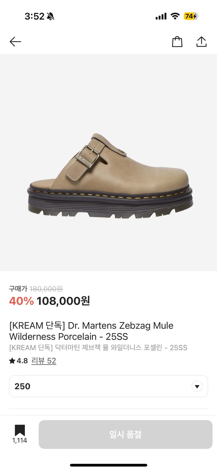 닥터마틴 뮬 상품이미지5