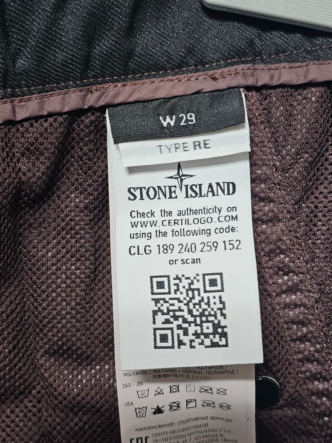 스톤아일랜드 시어서커 반바지 (새 상품) 상품이미지8