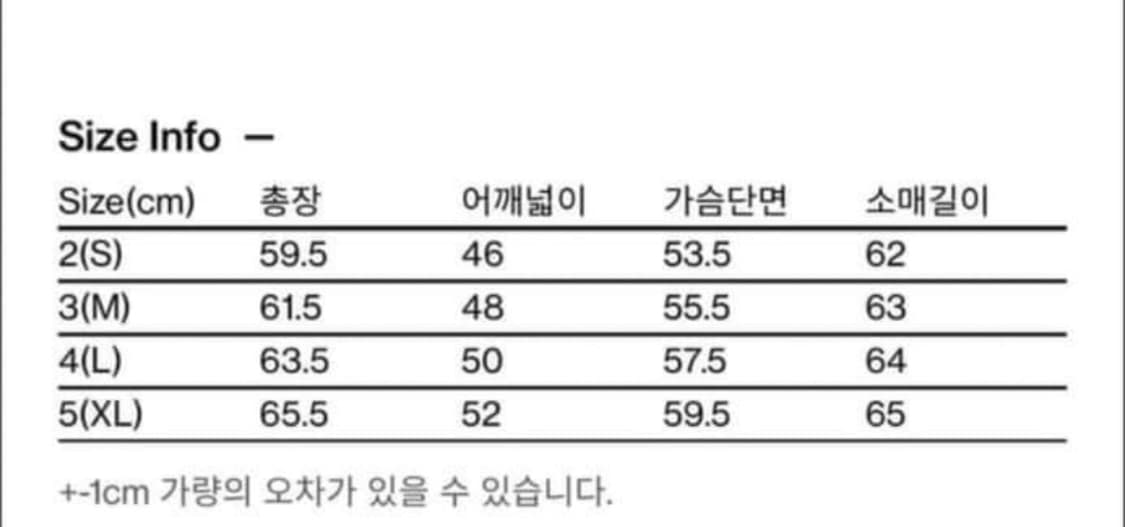 해칭룸 더블슬리브 트랙가디건 상품이미지2