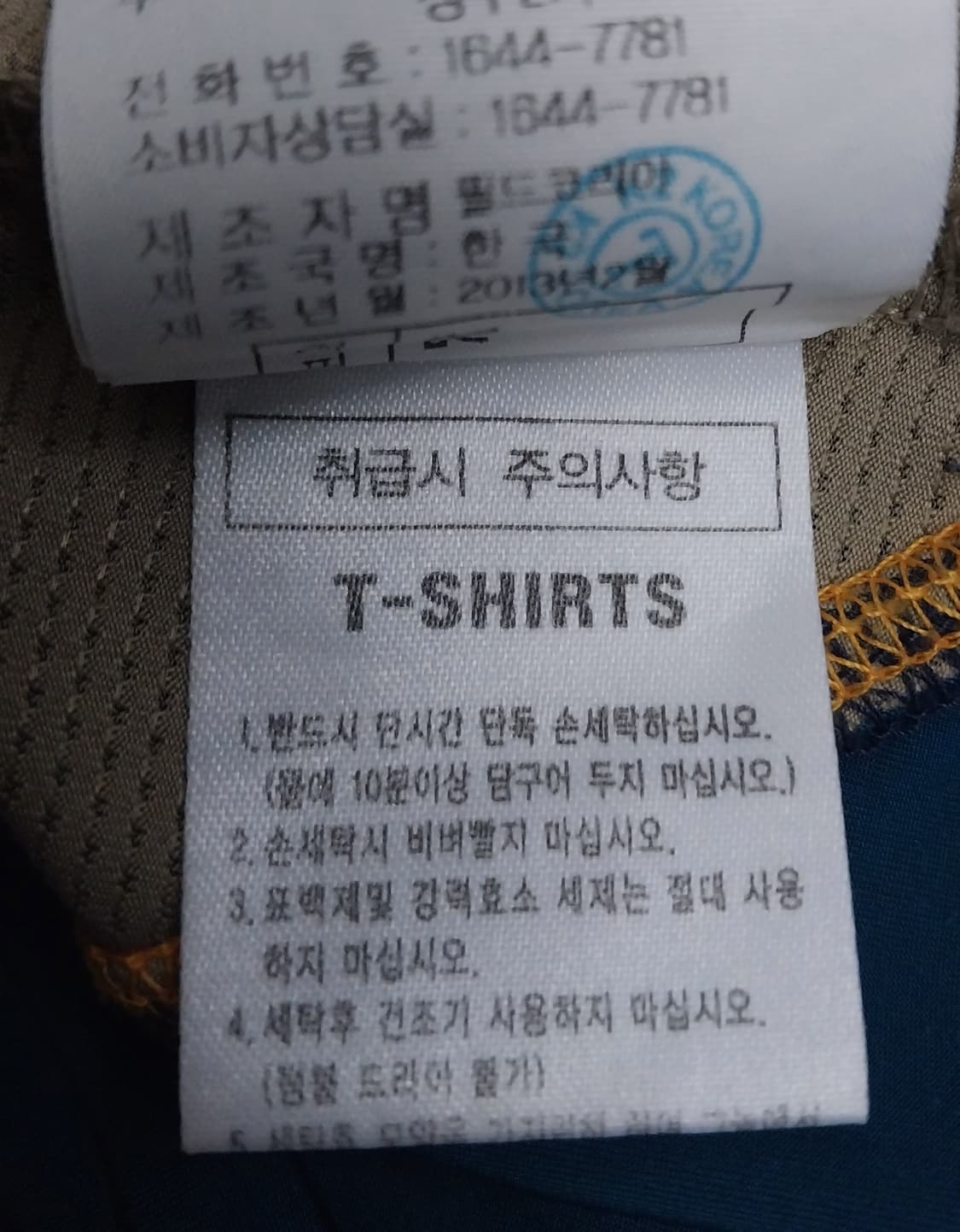 아이더 기능성티 XL 상품이미지5