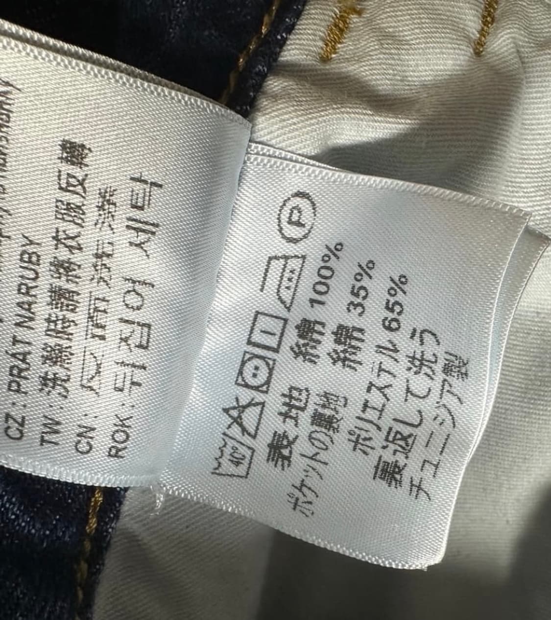 칼하트 랜든 데님 쇼츠 버뮤다 상품이미지4