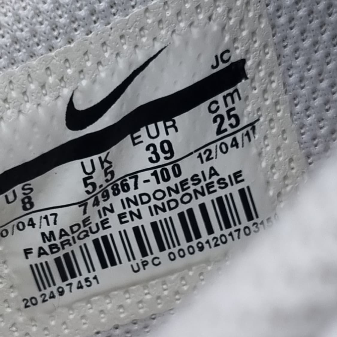 나이키 코트 로얄 스니커즈 250 상품이미지6