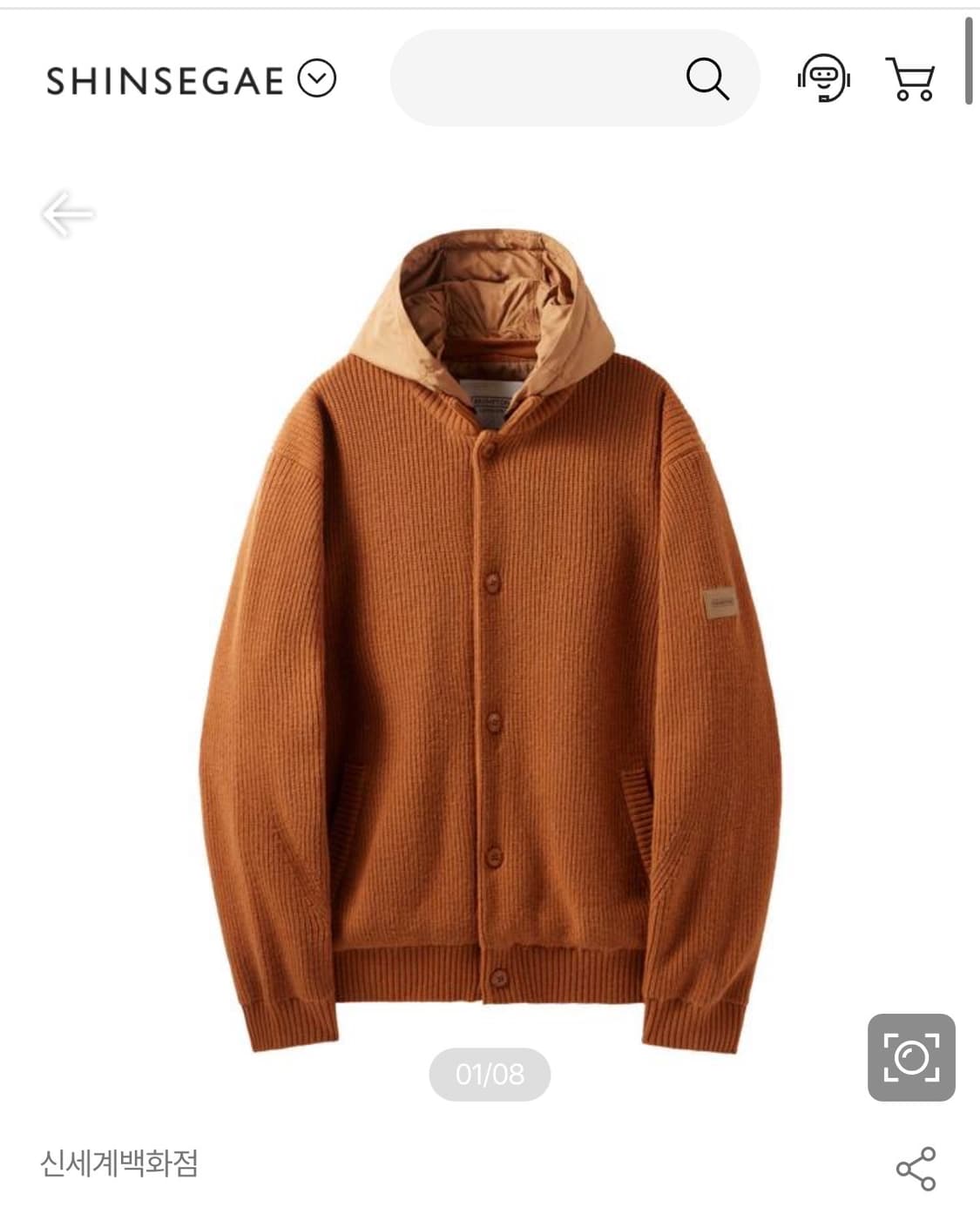 브롬톤 런던 후드니트 판매합니다 상품이미지1