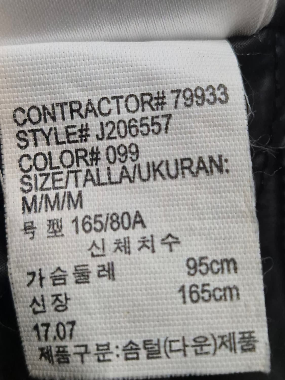 캘빈클라인 진 블랙 후드 롱패딩(95/M) 상품이미지9