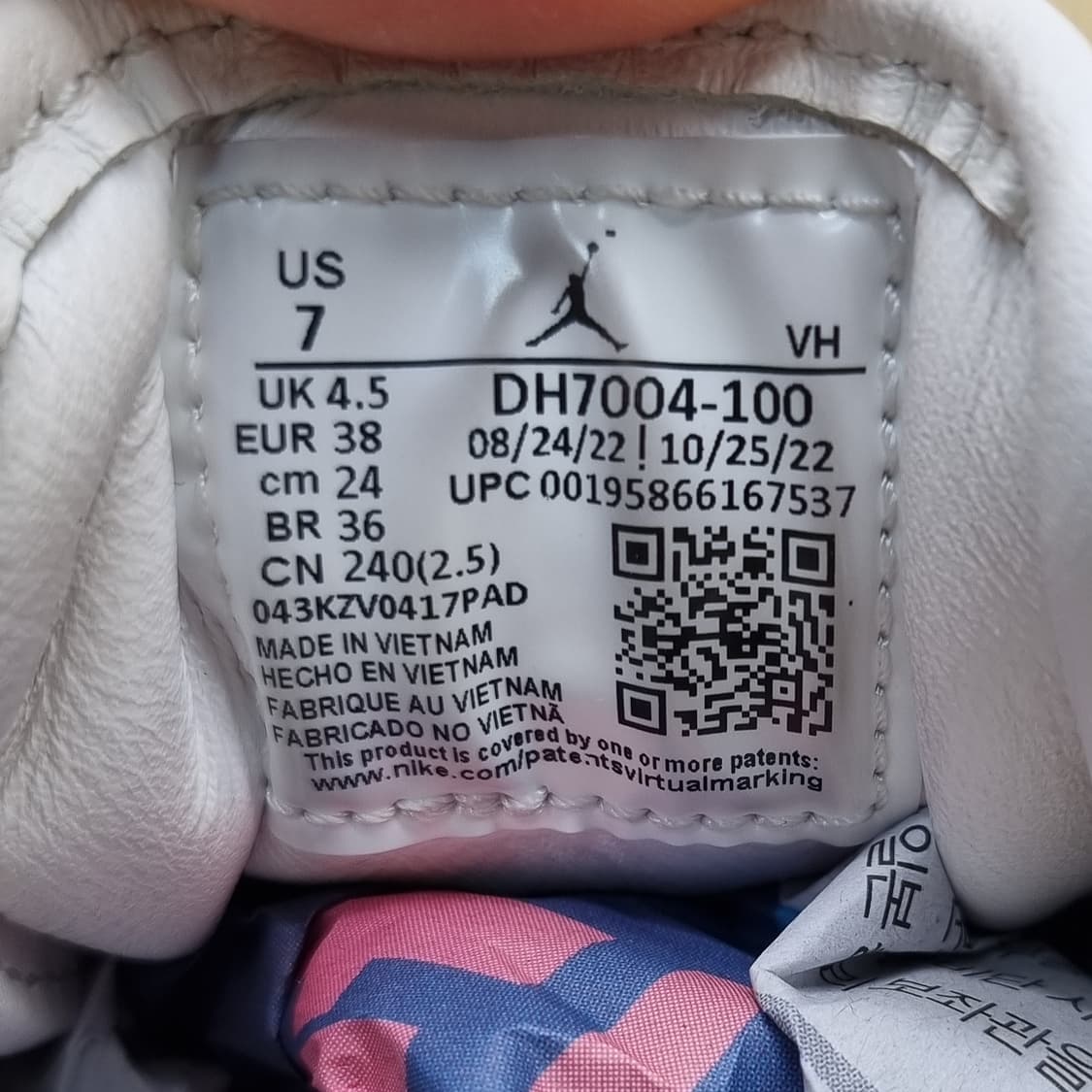 나이키 조던1 엘리베이트 로우 운동화 240 상품이미지6