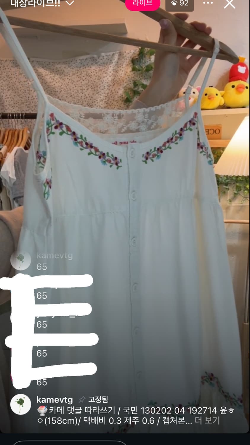카메빈티지 대대장 요정 원피스 모리걸 상품이미지2