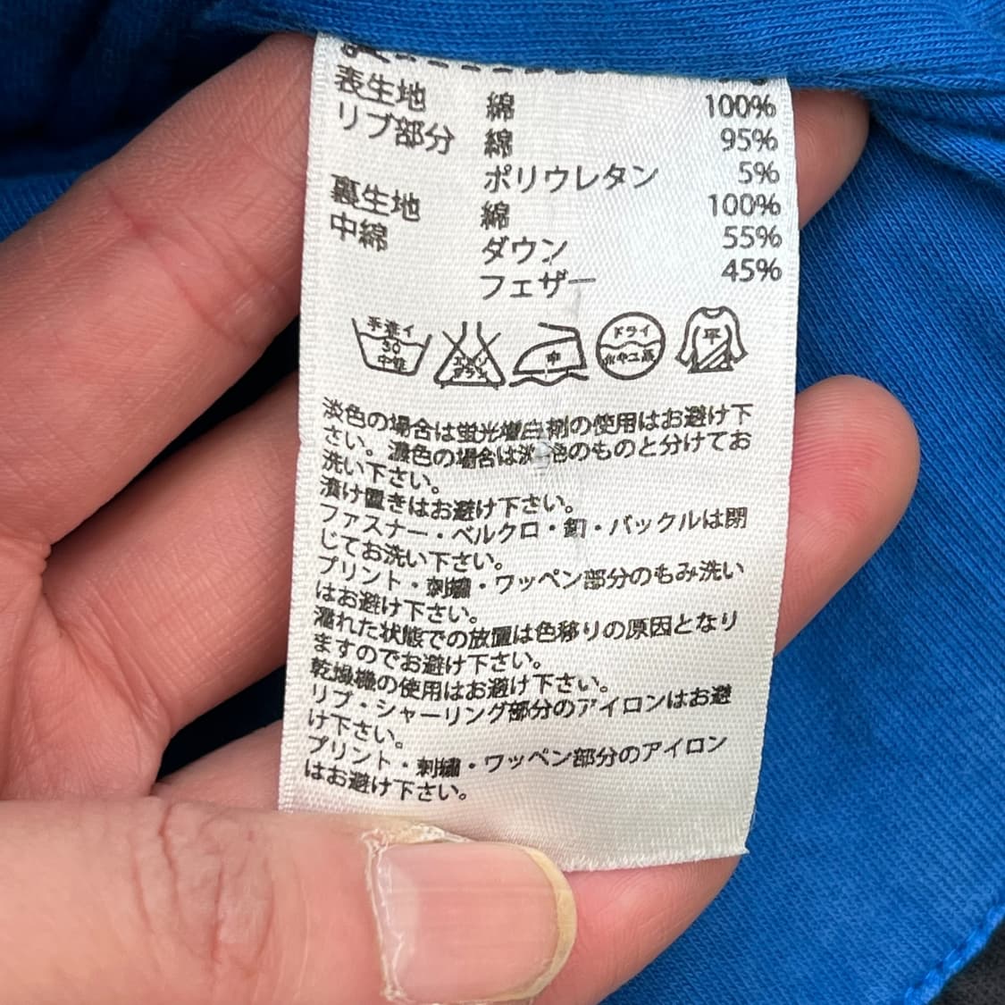 아디다스 리본 다운패딩 r2069 상품이미지6