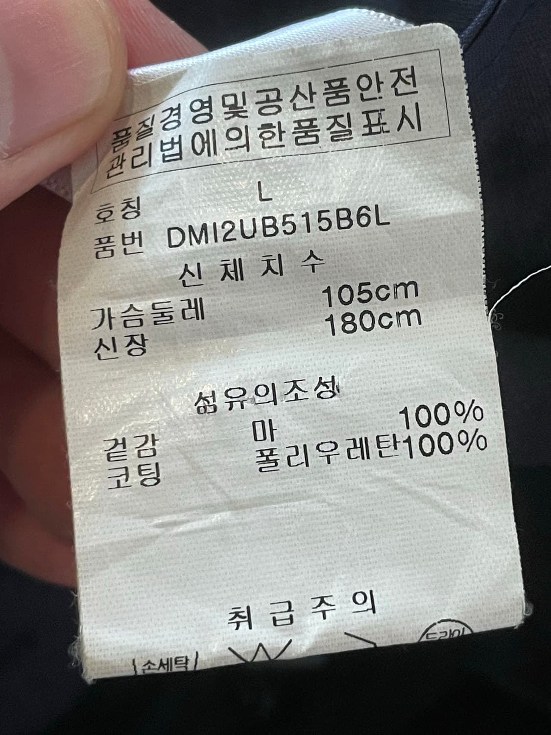 DKNY 후드 마자켓 L 상품이미지6