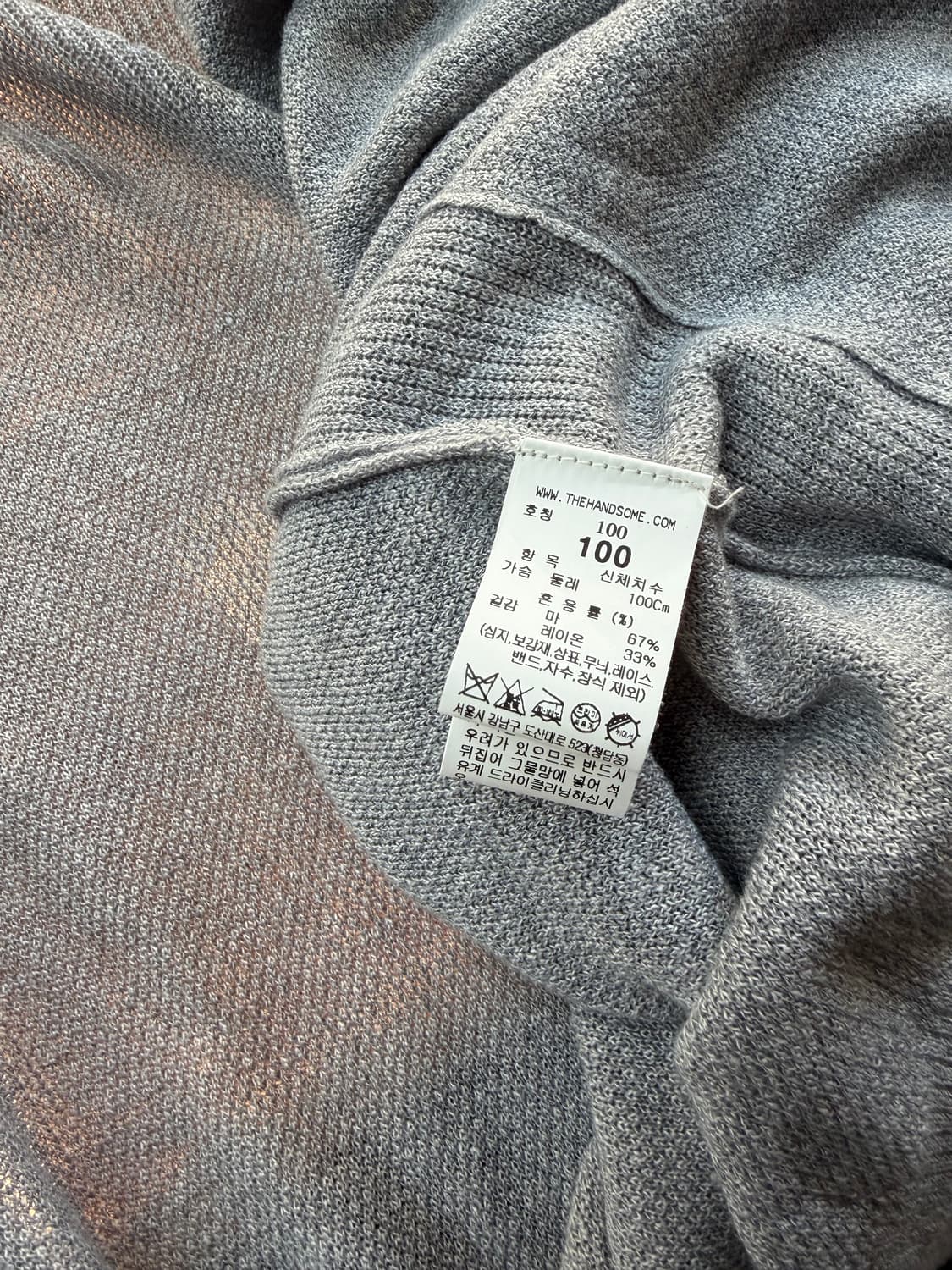 100/ 타임옴므 23FW 마 가디건 자켓 상품이미지8