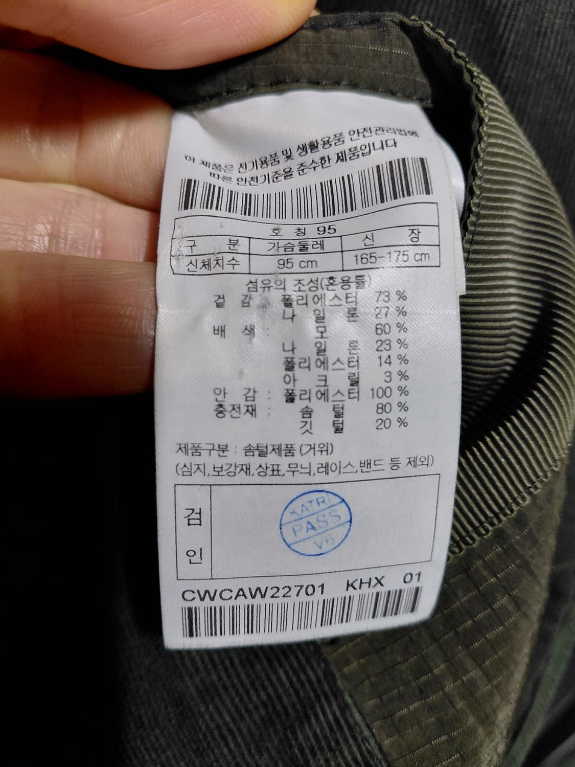 [커스텀멜로우]구스다운 오버핏 퀄팅 패딩 코트 95~105사이즈 상품이미지5