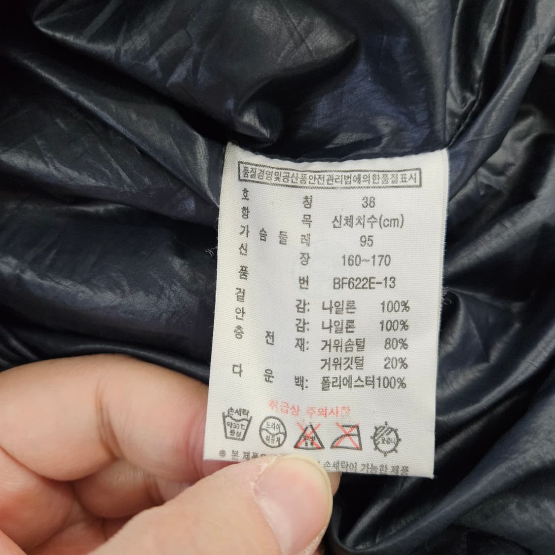 [38] 라코스테 여성 구스다운 네이비 후드 패딩 자켓 0114YH1 상품이미지5