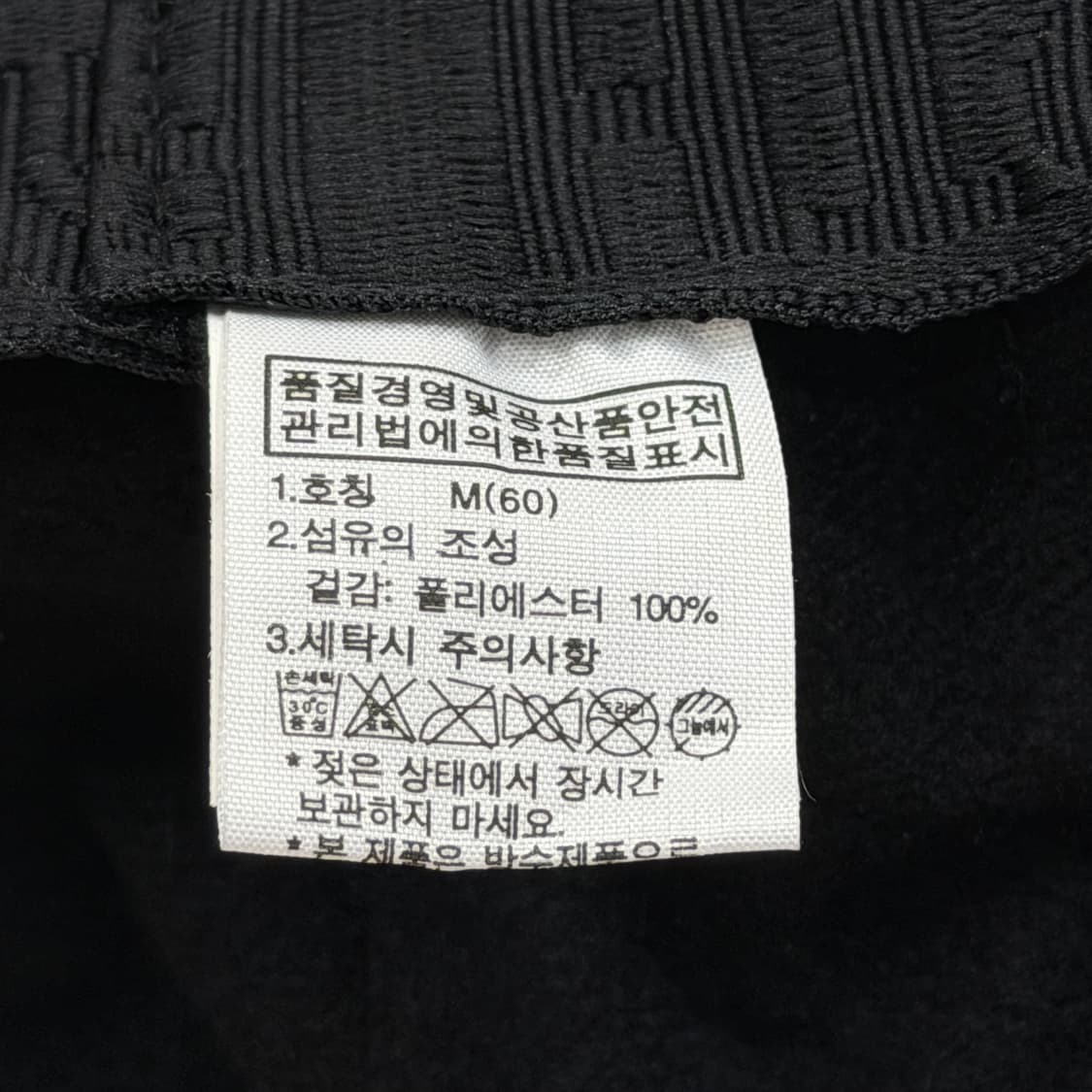 노스페이스 써밋시리즈 고어텍스 레드 트루퍼햇 이어머프캡 모자 상품이미지6
