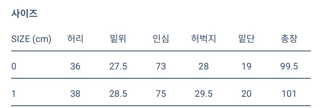 [1] 오어슬로우 105 standard 2years 상품이미지8
