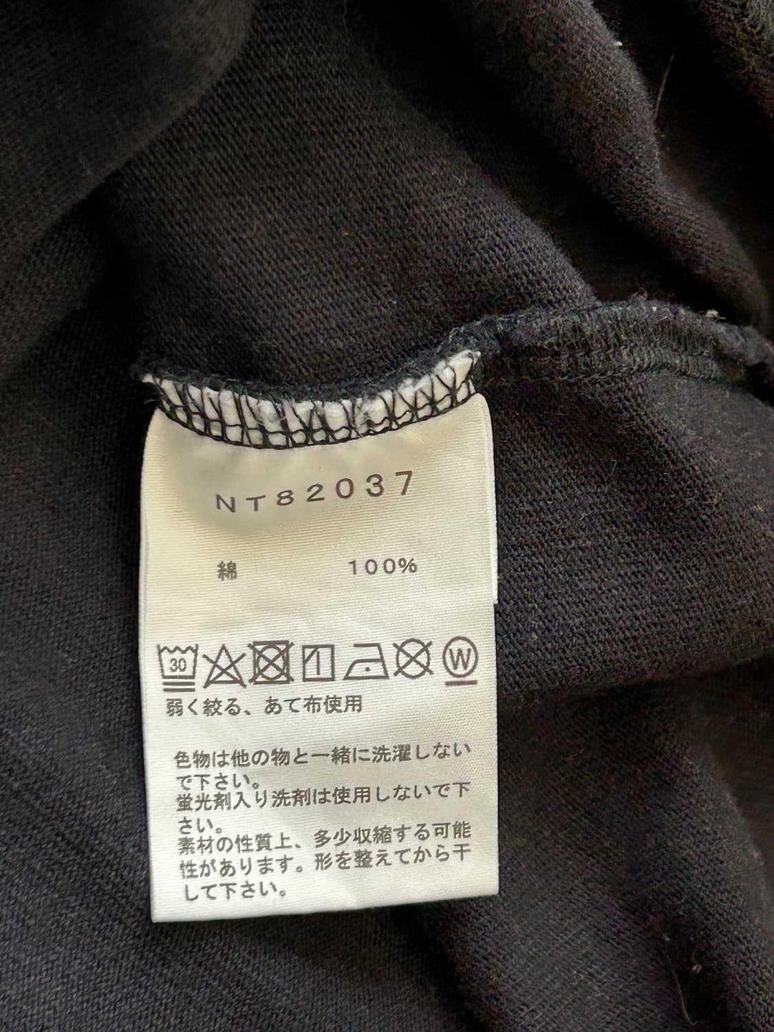 더노스페이스 JPN 빈티지 자수로고 롱 슬리브 블랙 상품이미지6