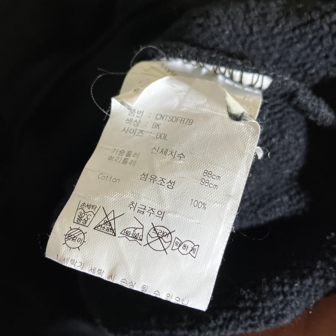L)디스이즈네버댓 후드티 디네댓 상품이미지7
