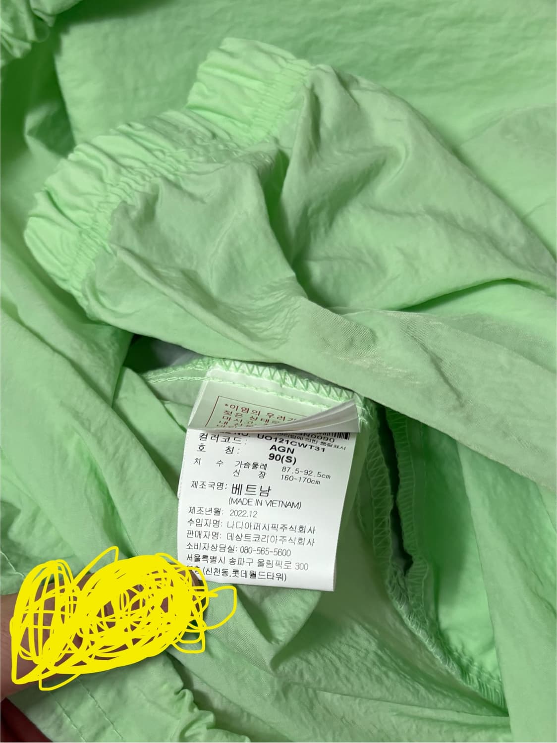 엄브로 umbro 딜라이트 스탠랙 아노락 그린 상품이미지3