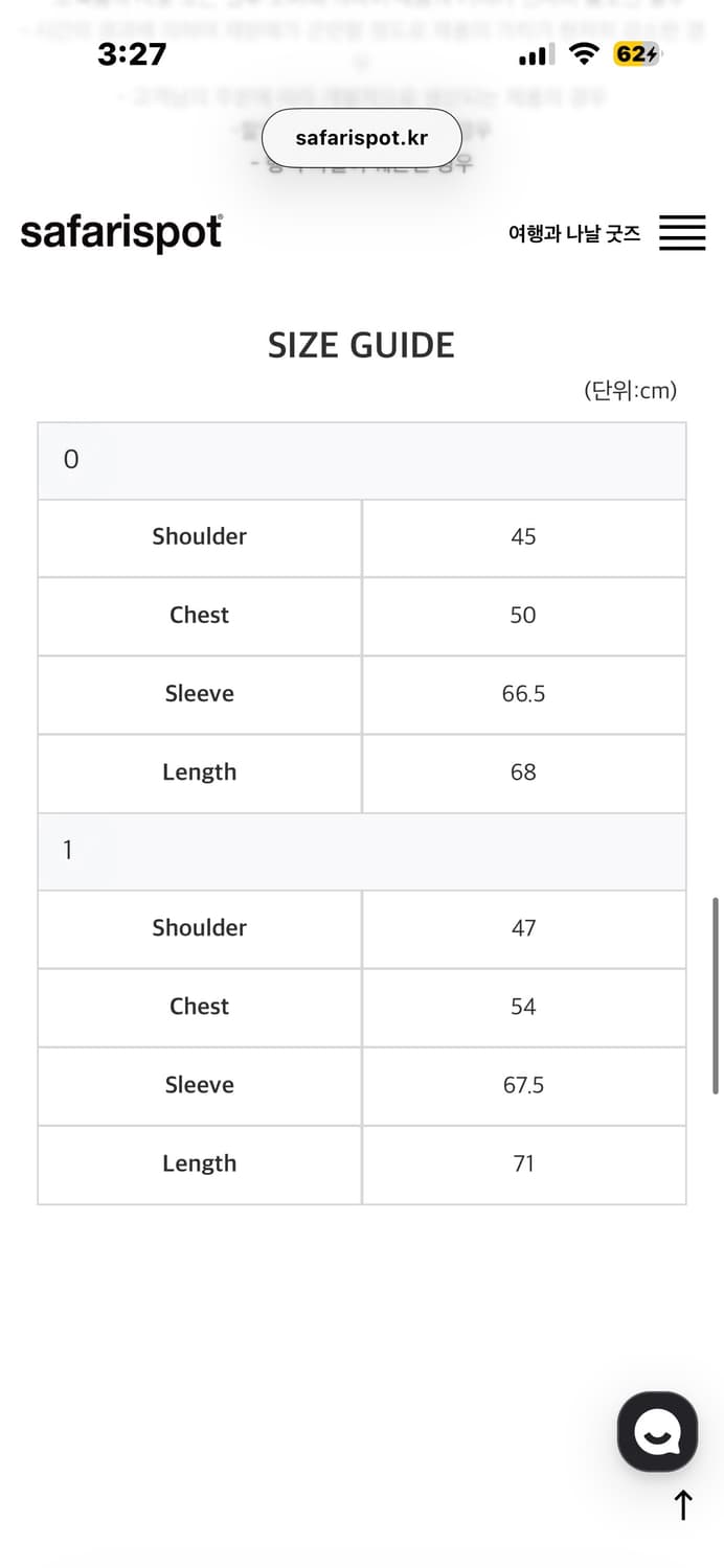 사파리스팟 TICKETING STRIPE BORDER TEE BLACK 상품이미지2