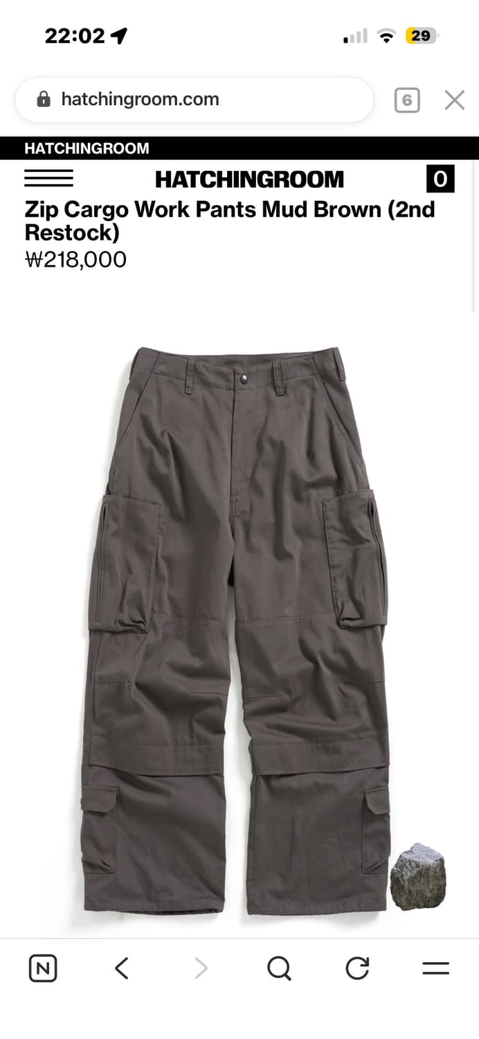 해칭룸 집 카고 워크팬츠 머드브라운 xs 상품이미지1