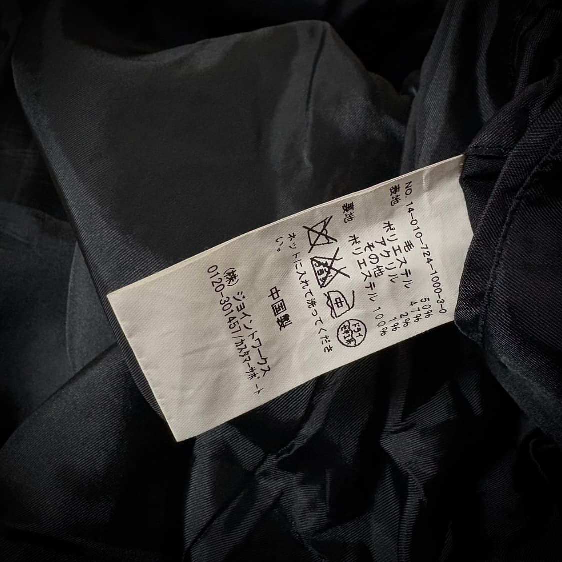 Journal Standard SIMPLICITÉ Wool Blazer 상품이미지8