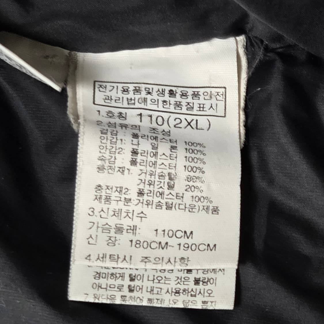 The North Face 노스페이스 남성 구스 다운 조끼패딩 상품이미지8