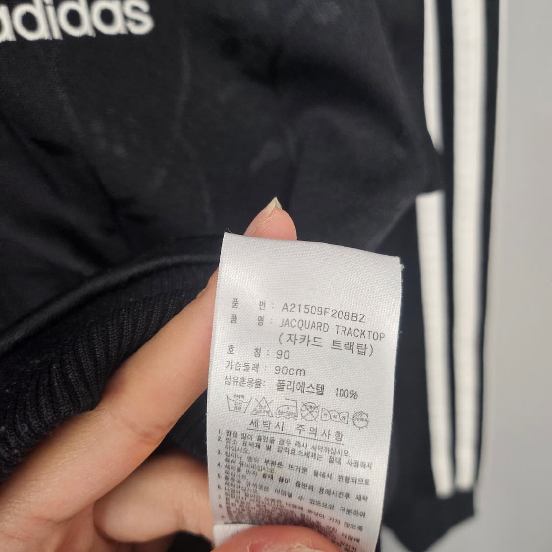 아디다스 플로럴 자카드 트랙탑 블랙 상품이미지5