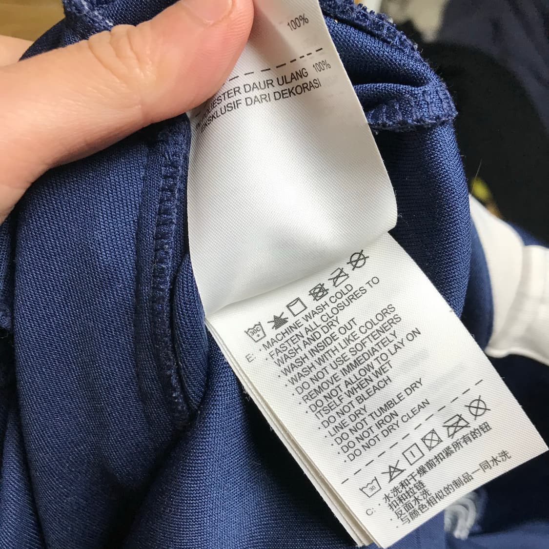 나이키 프랑스 국대 트랙탑져지 상품이미지7