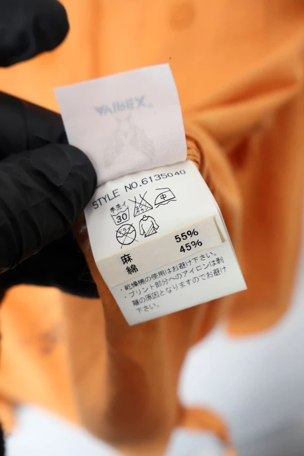 Avirex PX Graphic Military Shirt Orange 상품이미지9