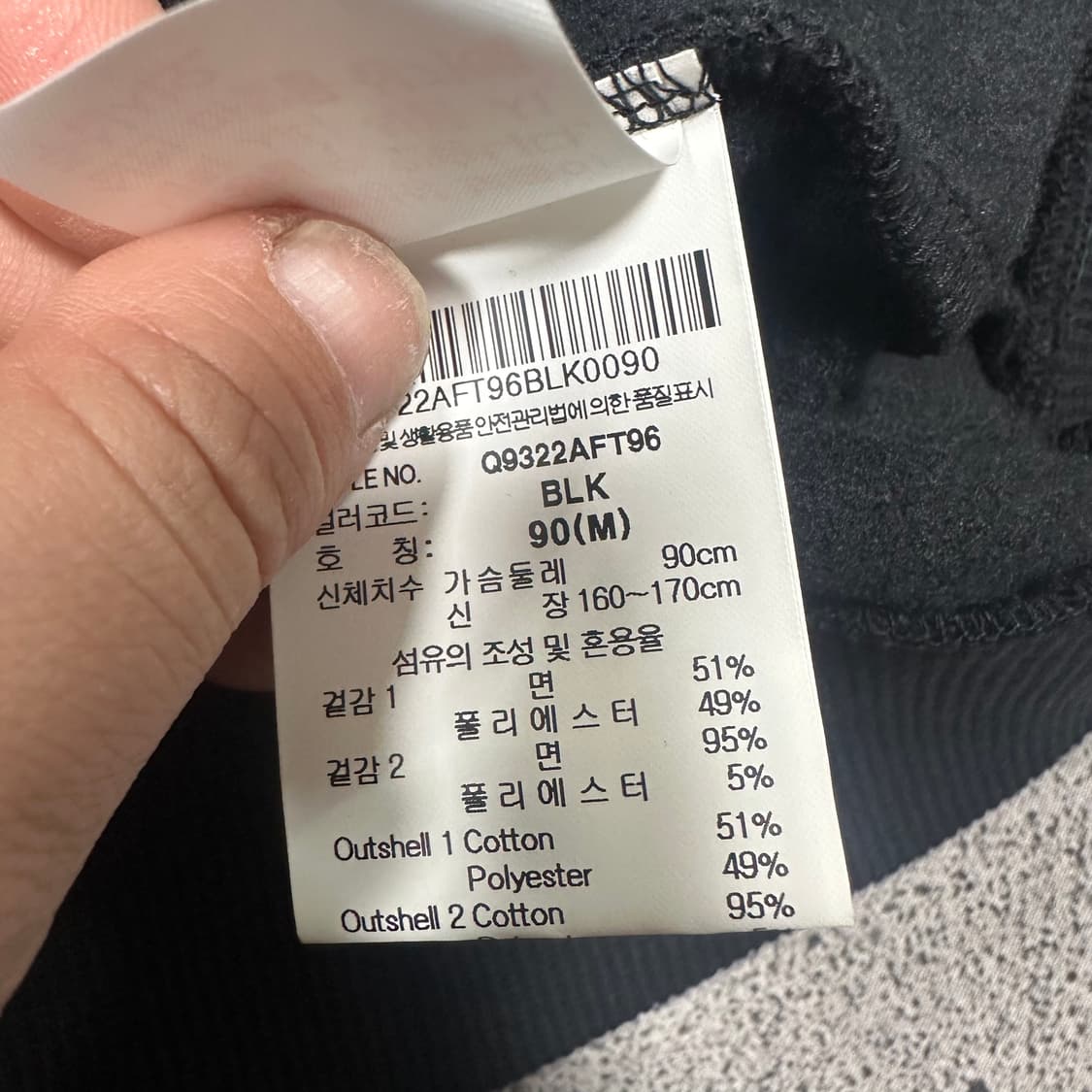 ✨ (새상품) 르꼬끄 블랙 여성 후드 집업 상품이미지4