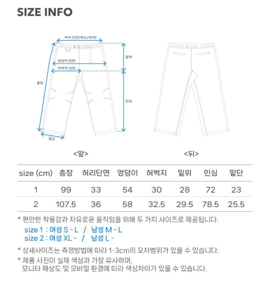 세컨드웨이브 플로우 팬츠 조거팬츠 상품이미지8