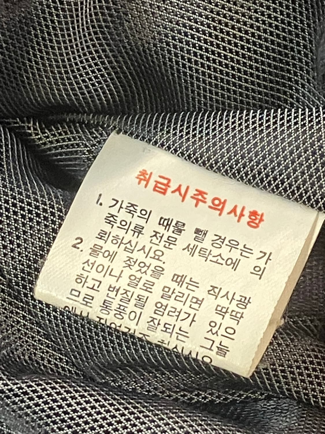 빈티지 가죽 자켓 블랙 66 M #csz2429 상품이미지4