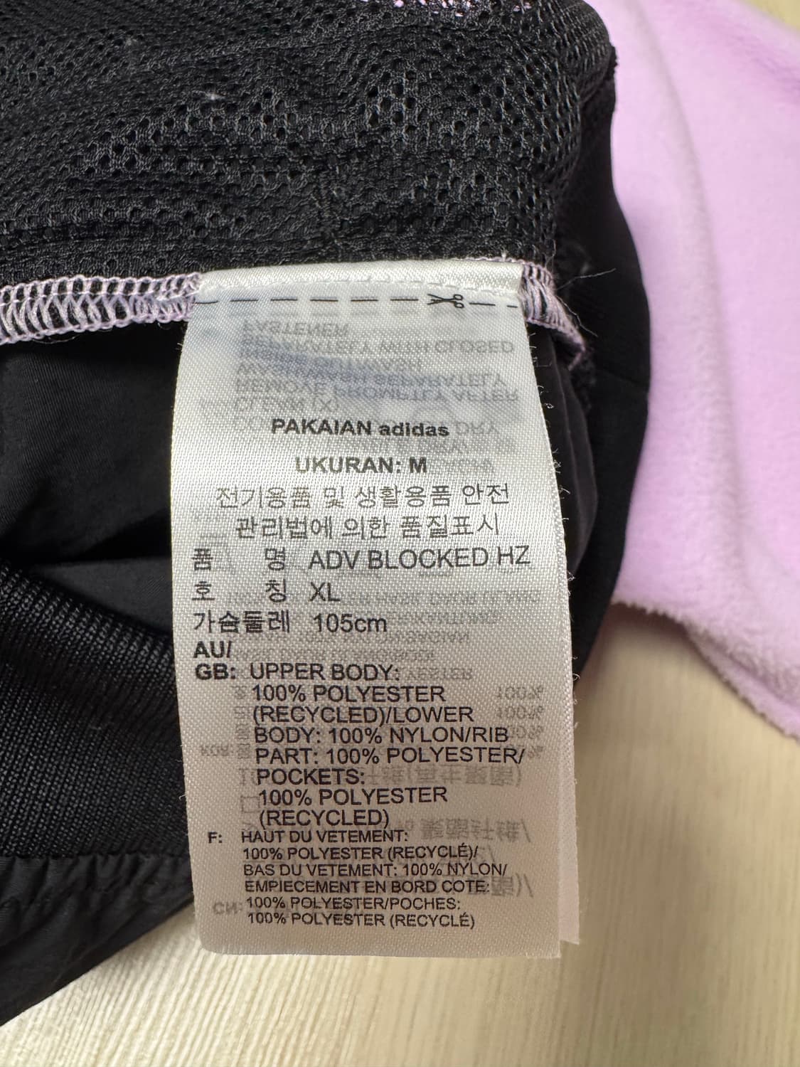 아디다스 어드벤쳐 후리스 푸츄라 상품이미지6