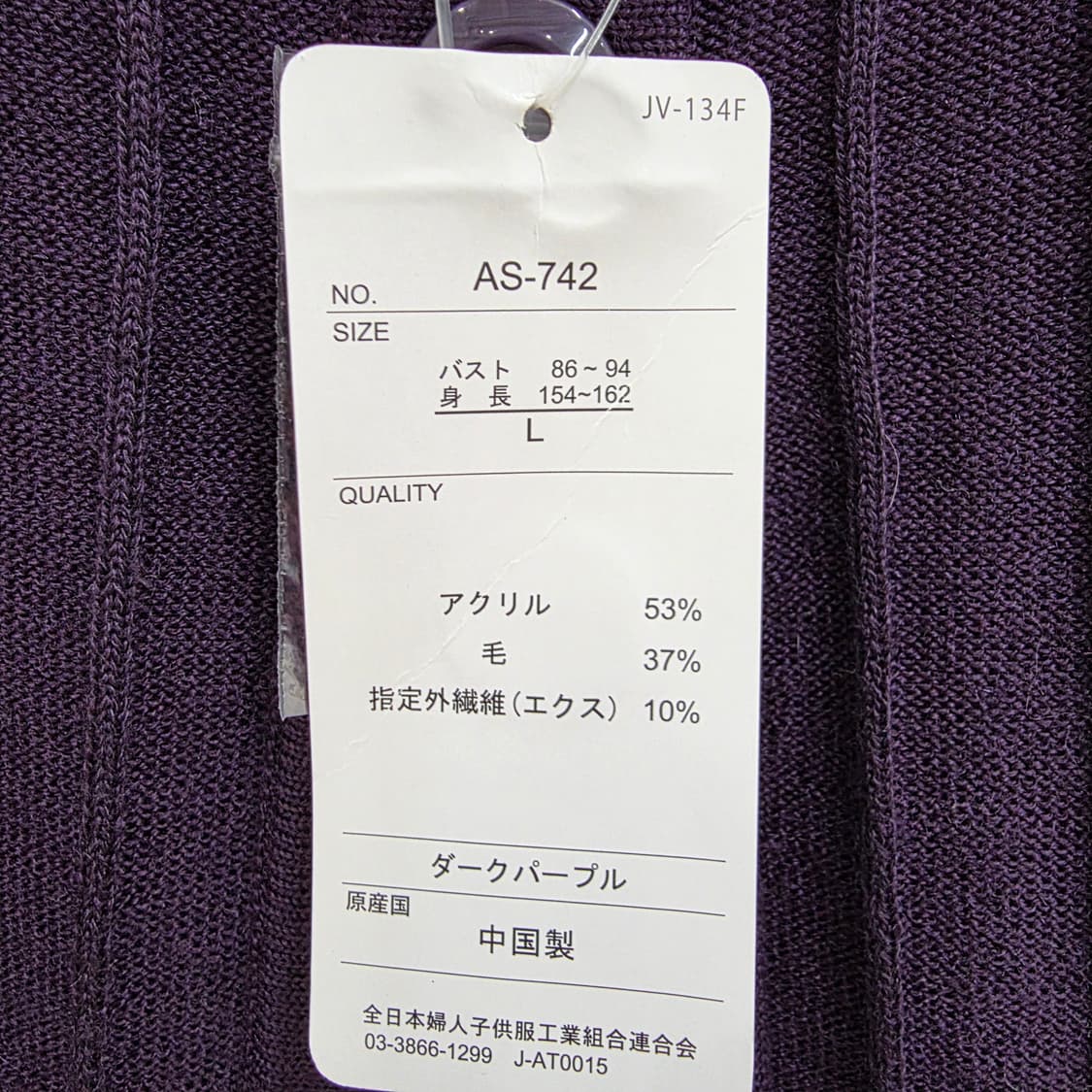 다크퍼플 울혼방 여리핏 7부 니트 가디건 상품이미지9