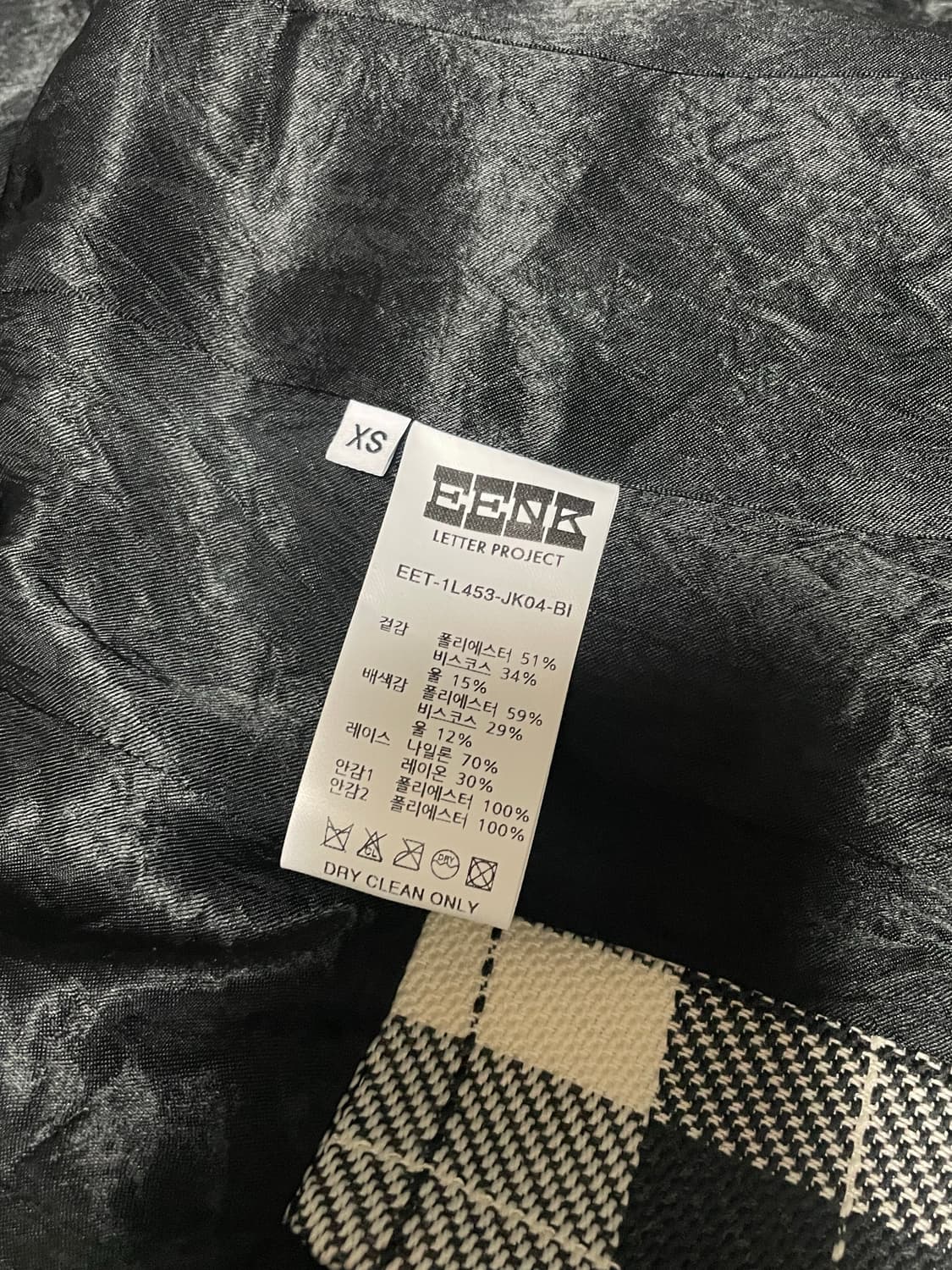 잉크 EENK 체크 레이스 자켓 (+옷걸이,비닐) 상품이미지9