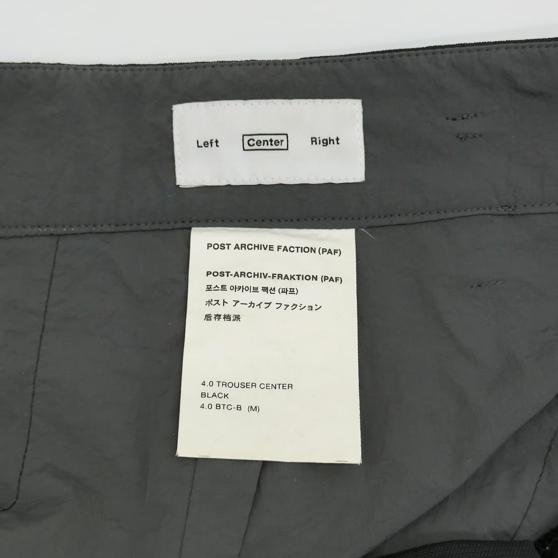 postarchiveproduct 4.0 TROUSERS CENTER 상품이미지4