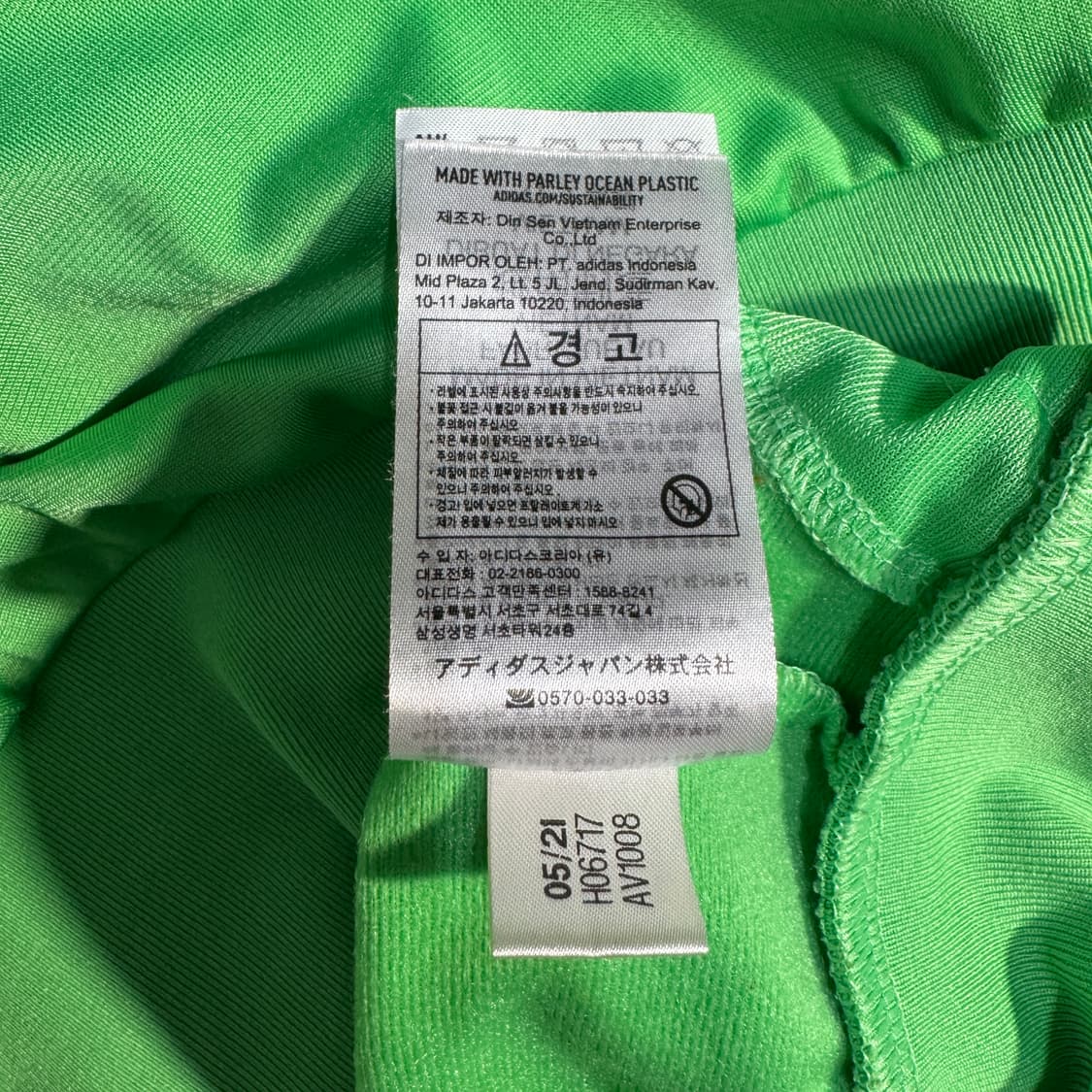 아디다스 파이어버드 메로나맛 형광그린 트랙탑 져지  상품이미지7
