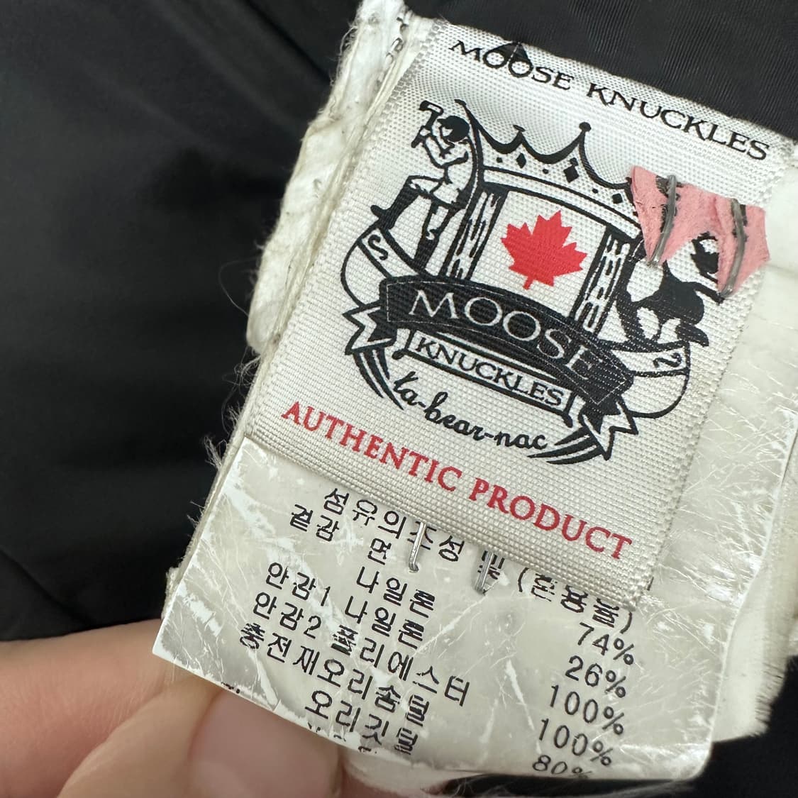 무스너클 여성 스틸링 롱 덕다운 패딩 블랙 매장판 XS 상품이미지9