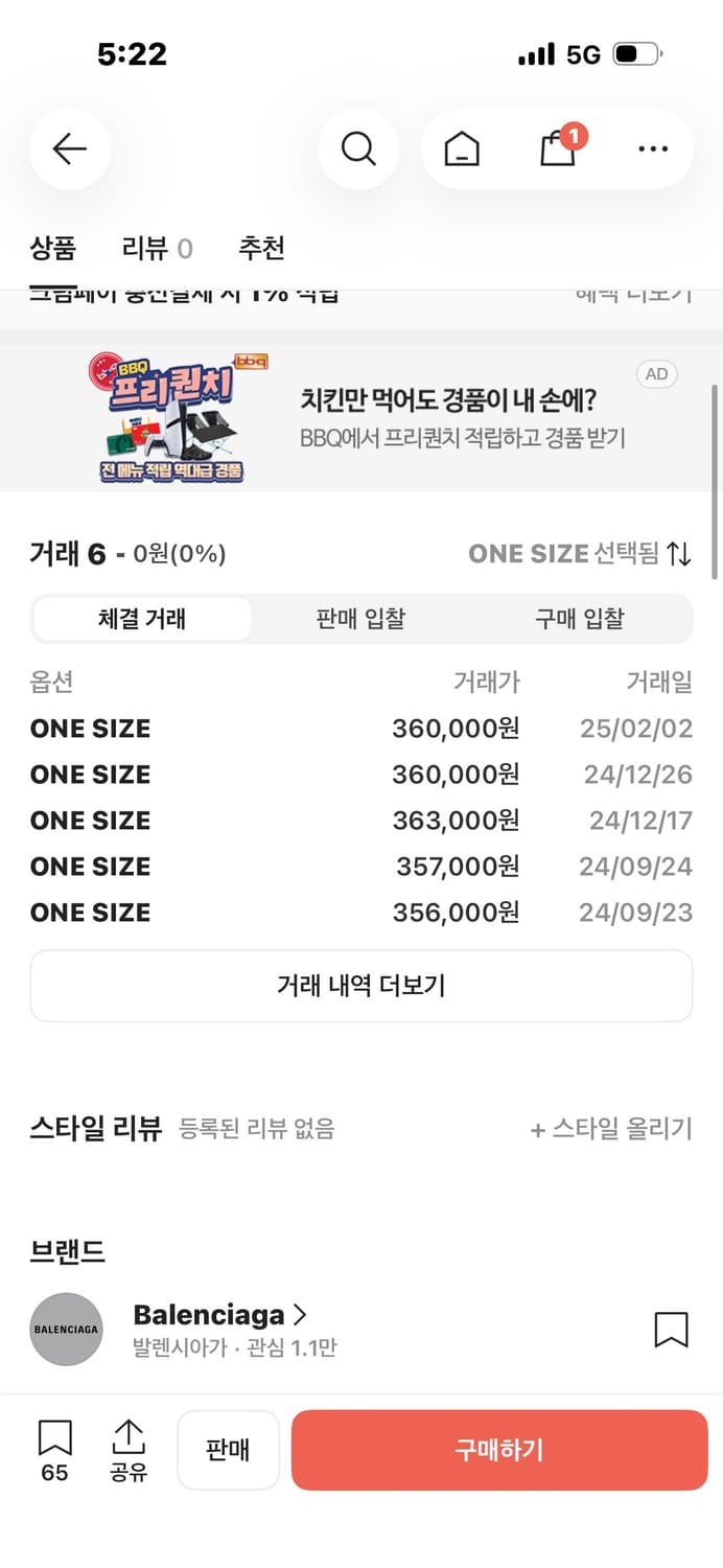 발렌시아가 남성 반지갑 상품이미지5