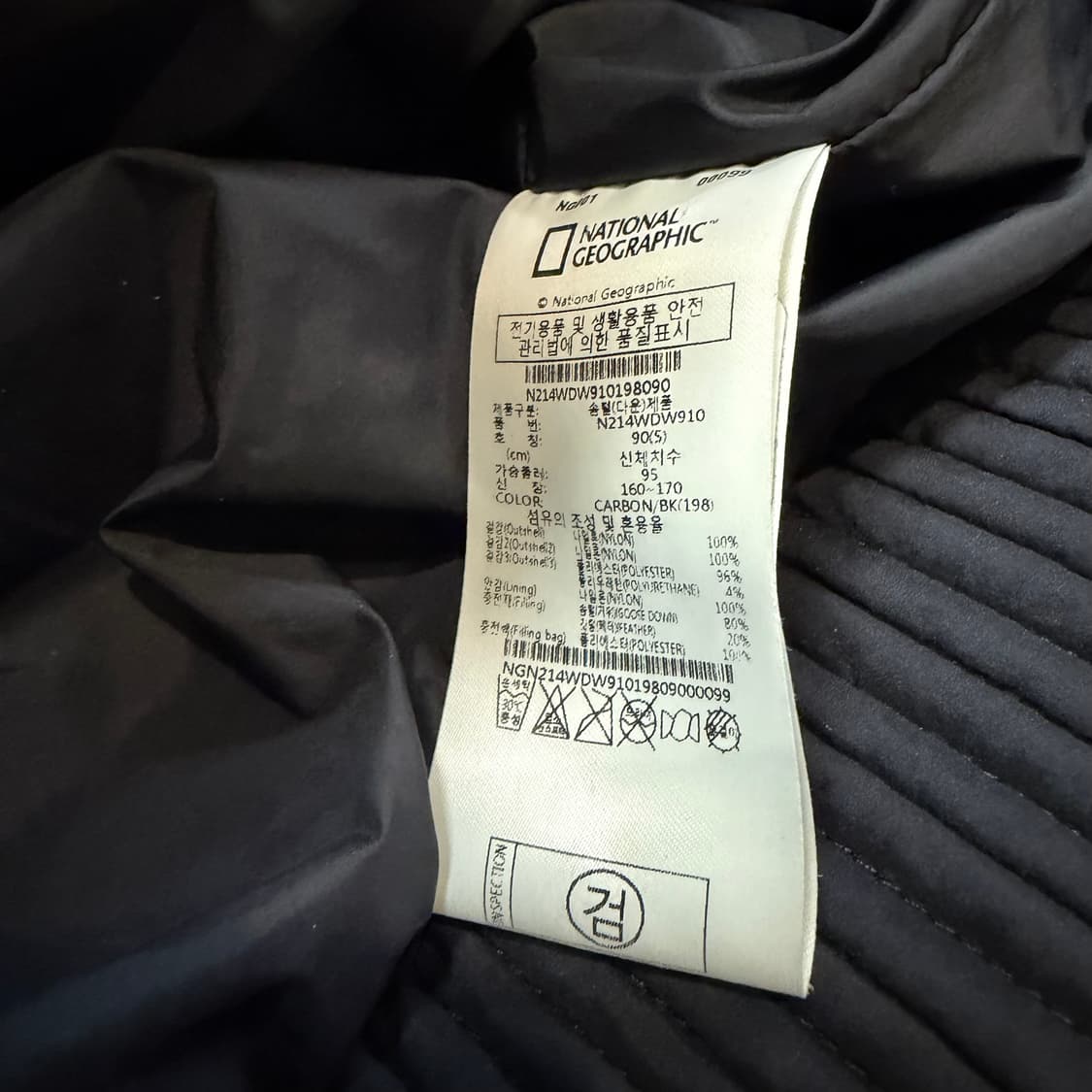 내셔널 지오 그래픽 (W) 경량 패딩 상품이미지5