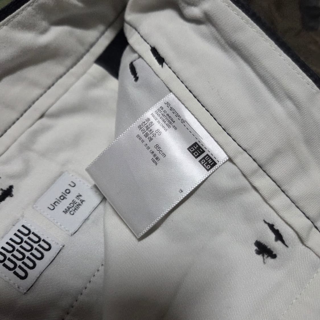 Uniqlo U Wide Fit Tapered Pants 유니클로 팬츠 상품이미지5