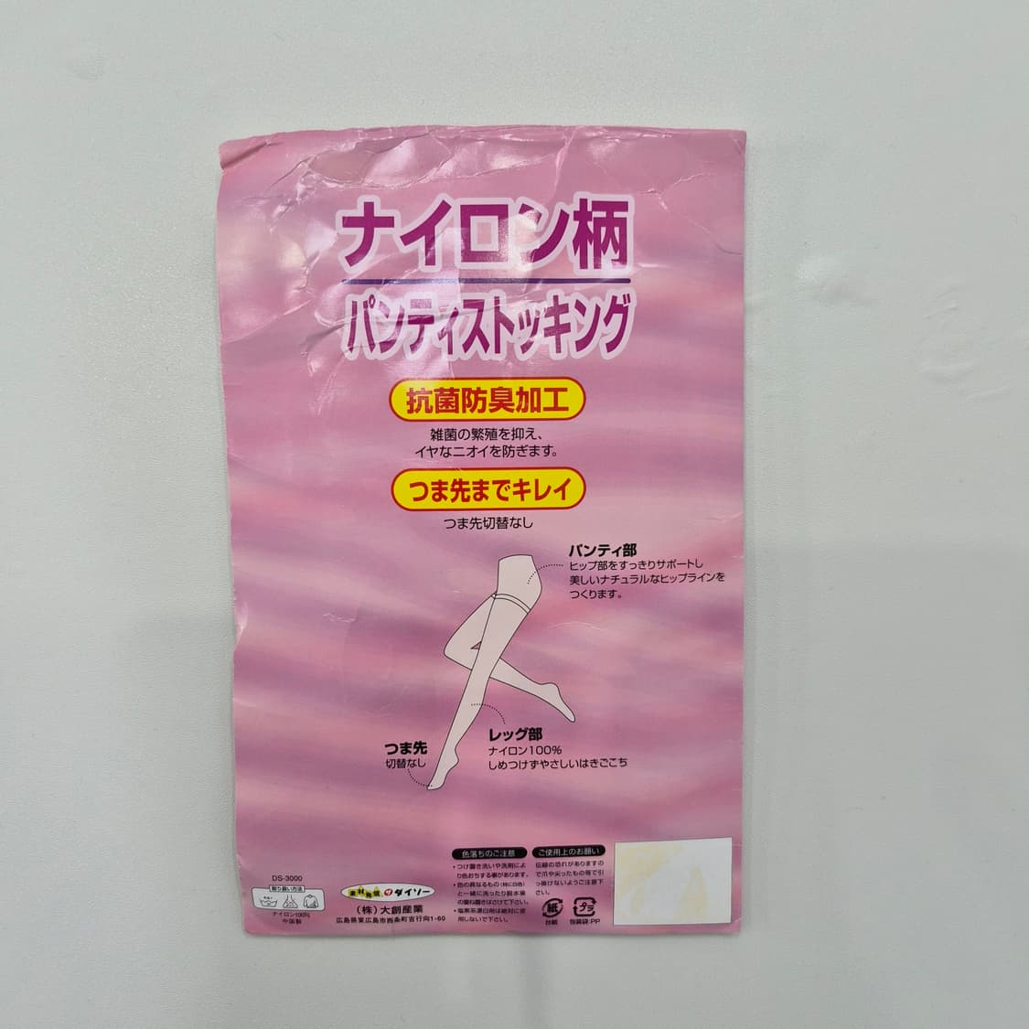 베이지 다이아체크 패턴 팬티스타킹 상품이미지4